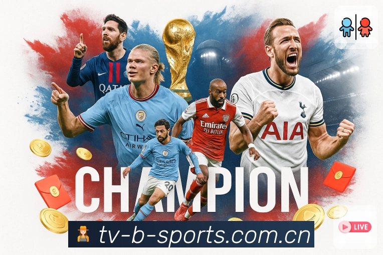 b体育APP 封面图