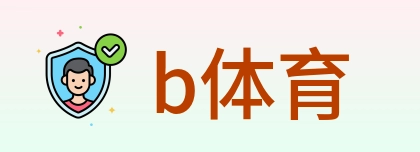 b体育 Logo